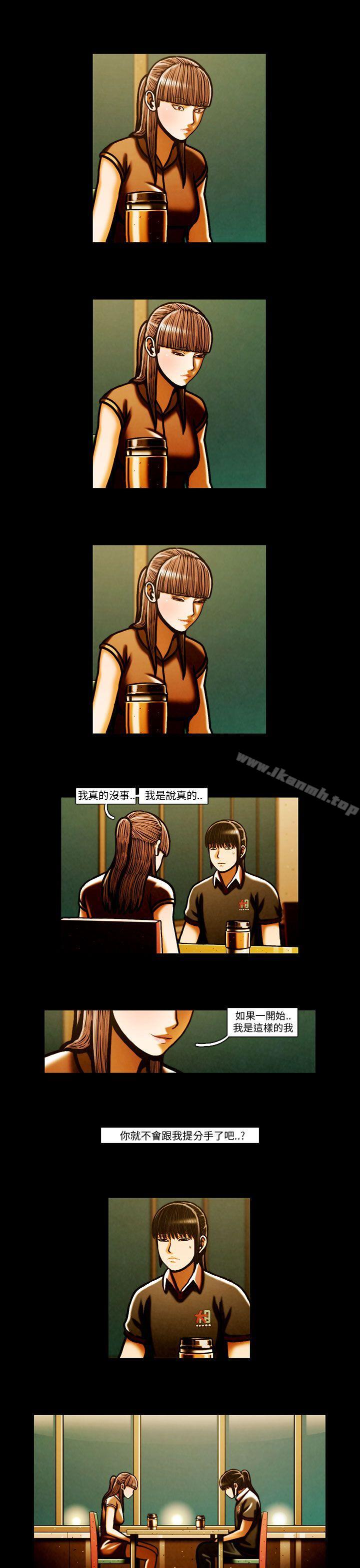 韩国漫画TEAM-PLAY(完结)韩漫_TEAM-PLAY(完结)-第64话在线免费阅读-韩国漫画-第19张图片