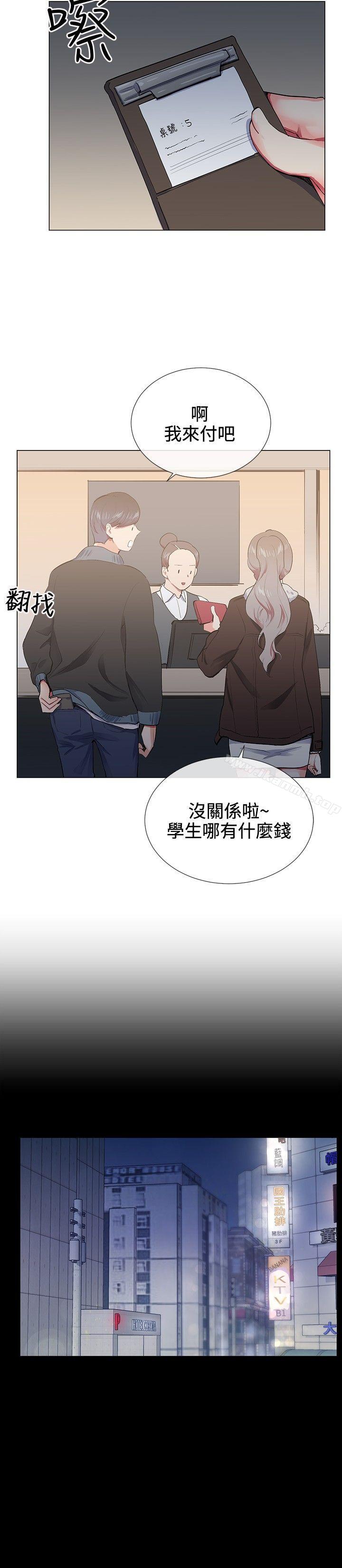 韩国漫画我的秘密砲友韩漫_我的秘密砲友-第16话在线免费阅读-韩国漫画-第14张图片