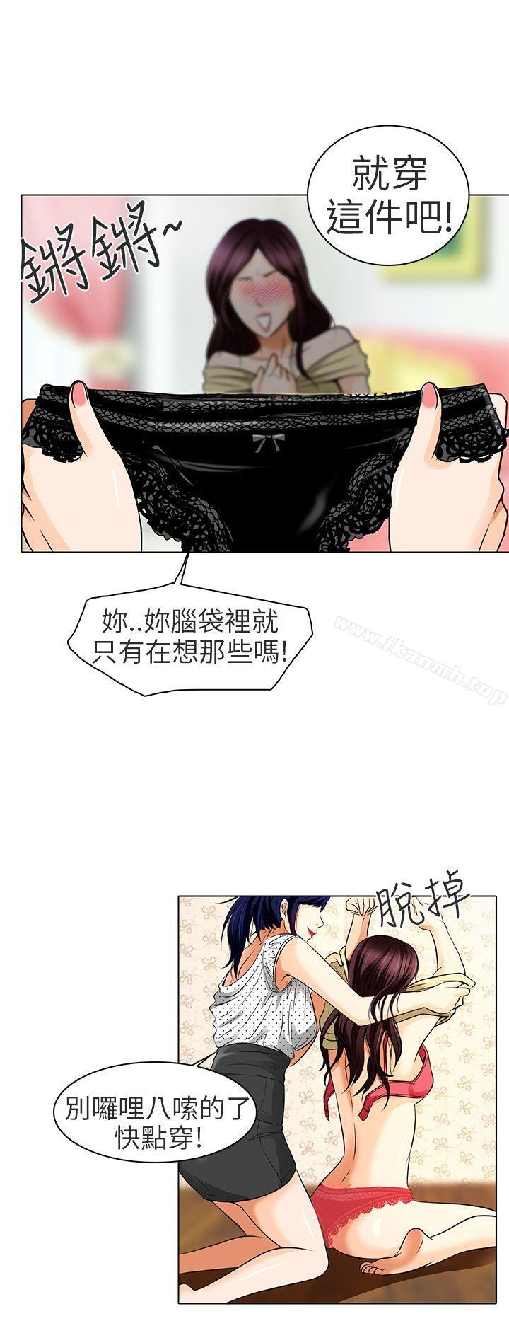 韩国漫画夏美我的爱韩漫_夏美我的爱-第14话在线免费阅读-韩国漫画-第27张图片