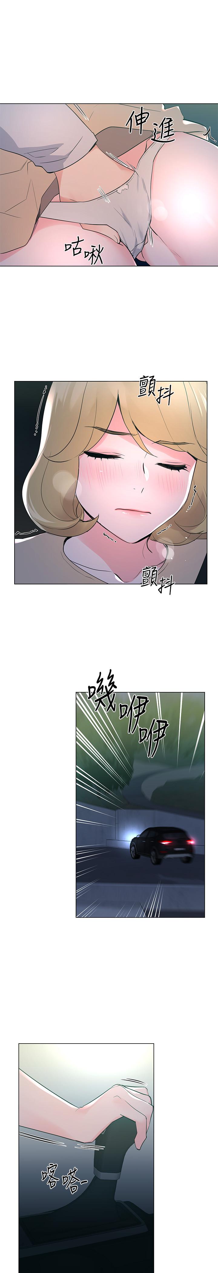 韩国漫画重考生韩漫_重考生-第75话-惊险车震在线免费阅读-韩国漫画-第11张图片