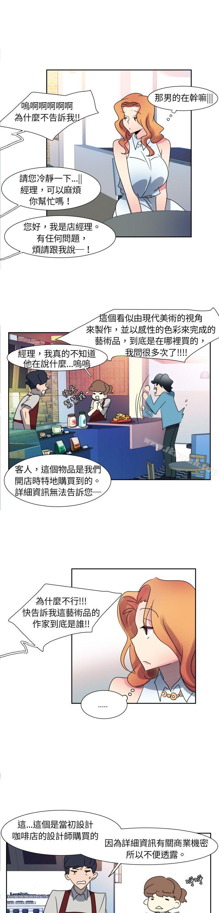 韩国漫画欧菲莉亚(完结)韩漫_欧菲莉亚(完结)-第4话在线免费阅读-韩国漫画-第2张图片