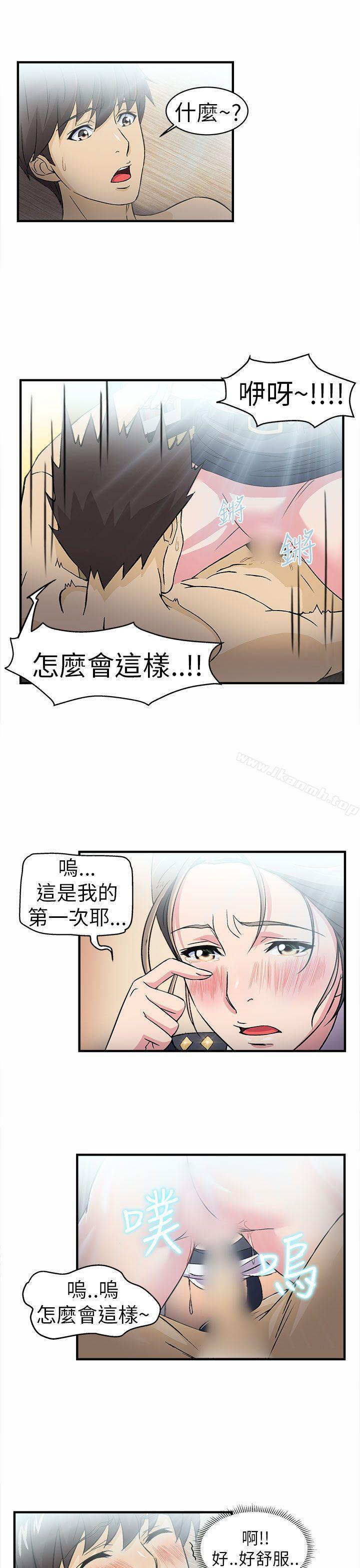 韩国漫画制服的诱惑韩漫_制服的诱惑-警察篇(3)在线免费阅读-韩国漫画-第16张图片