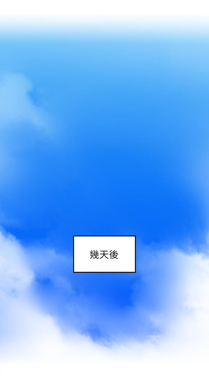 韩国漫画邻居人妻韩漫_邻居人妻-第35话-想和大家分享你淫荡的样子在线免费阅读-韩国漫画-第19张图片