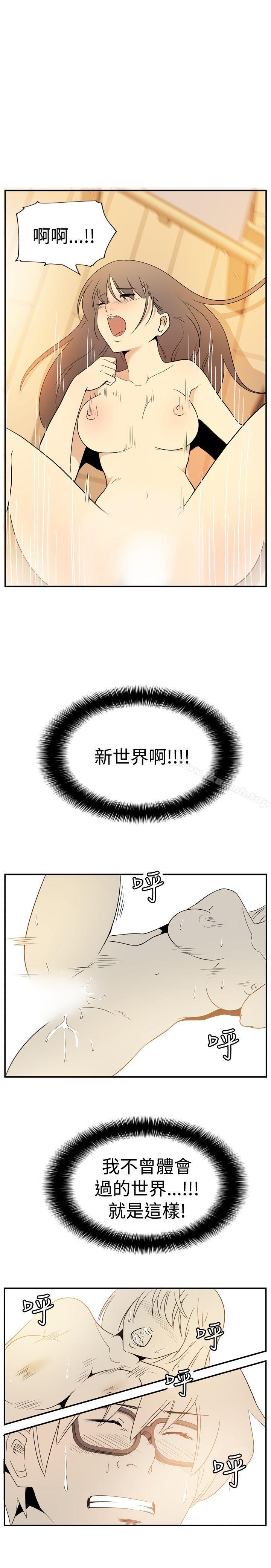 韩国漫画10人10色：初体验韩漫_10人10色：初体验-李志勋---速写2在线免费阅读-韩国漫画-第22张图片