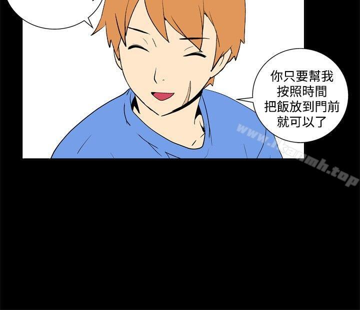 韩国漫画她的秘密空间(完结)韩漫_她的秘密空间(完结)-第四十七话在线免费阅读-韩国漫画-第2张图片