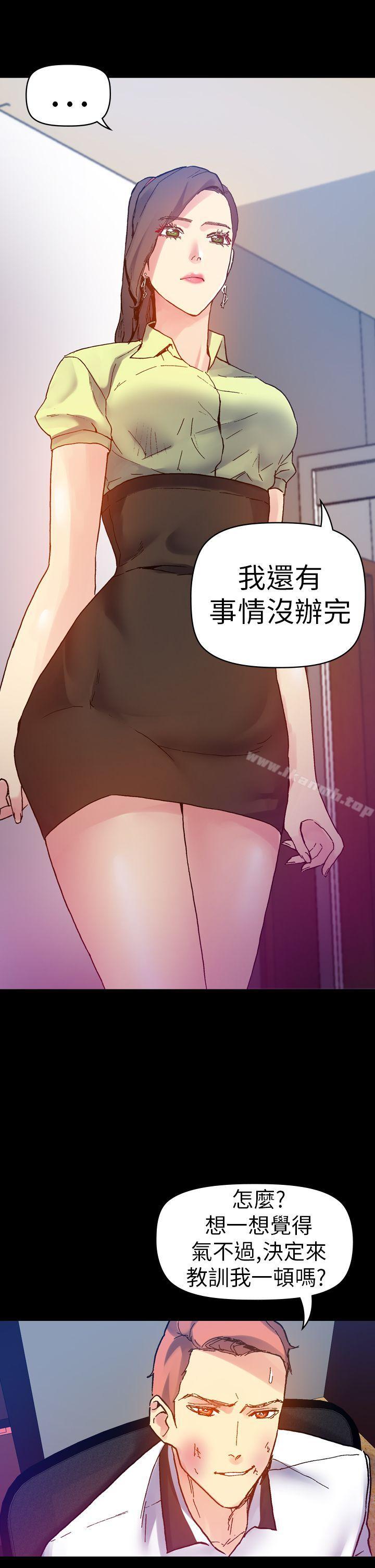 韩国漫画幻想中的她(完结)韩漫_幻想中的她(完结)-第13话在线免费阅读-韩国漫画-第41张图片