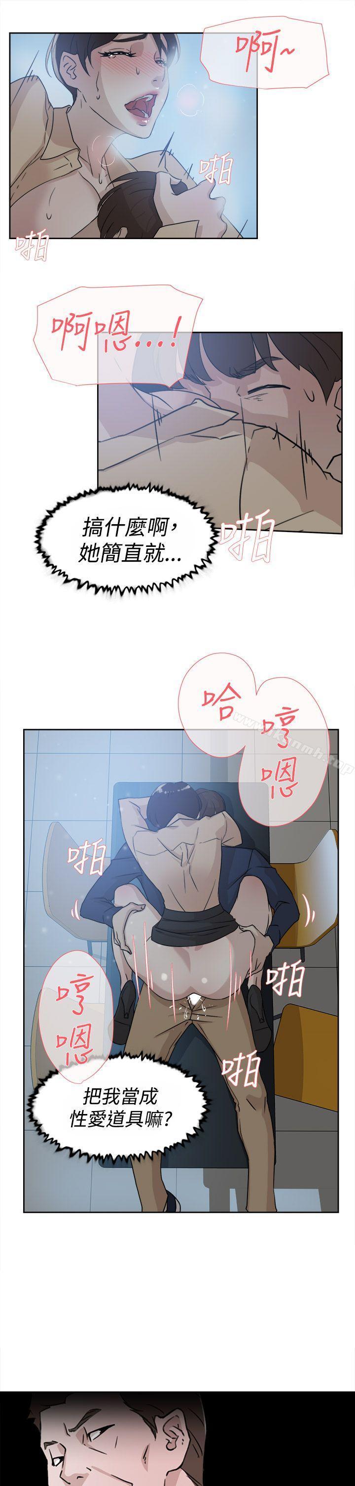 韩国漫画她的高跟鞋(无删减)韩漫_她的高跟鞋(无删减)-第32话在线免费阅读-韩国漫画-第21张图片