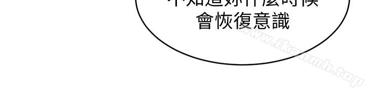 韩国漫画致命游戏韩漫_致命游戏-第25话-乖乖张开嘴的女人在线免费阅读-韩国漫画-第22张图片