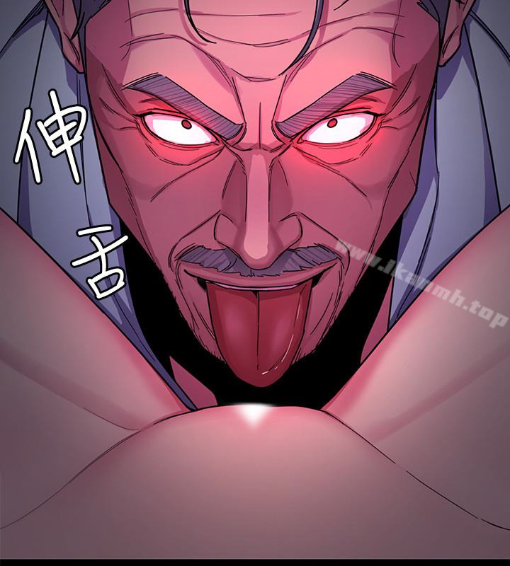 韩国漫画致命游戏韩漫_致命游戏-第27话-我想在妳的床上跟妳做爱在线免费阅读-韩国漫画-第43张图片