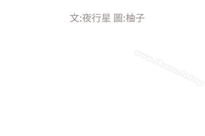 韩国漫画重考生韩漫_重考生-第22话-能让丹雅垮台的方法在线免费阅读-韩国漫画-第3张图片