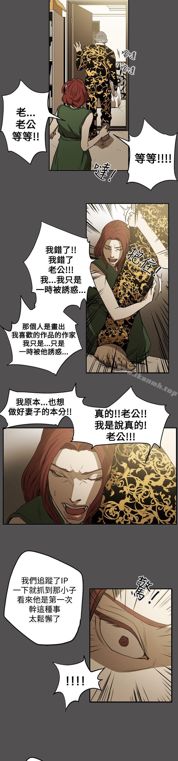 韩国漫画ACE:禁断的诈欺之夜韩漫_ACE:禁断的诈欺之夜-第2季-第25话在线免费阅读-韩国漫画-第16张图片