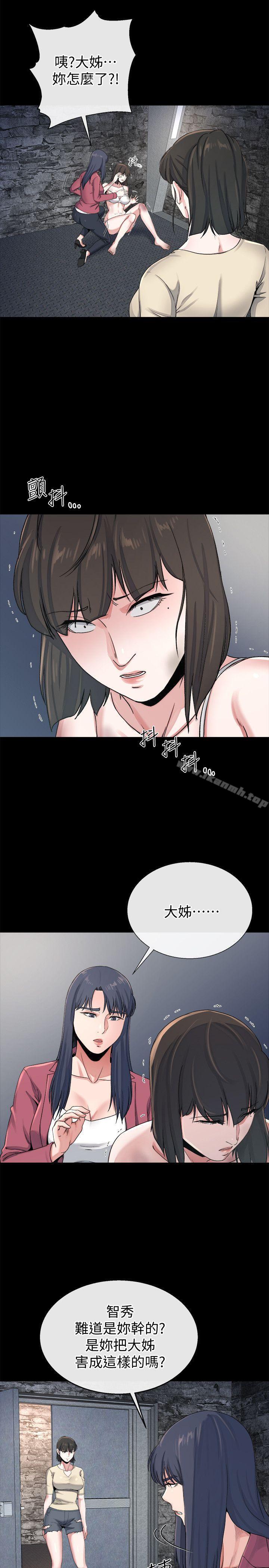 韩国漫画姐夫,硬起来韩漫_姐夫,硬起来-最终话-为姐妹们准备的房间在线免费阅读-韩国漫画-第25张图片