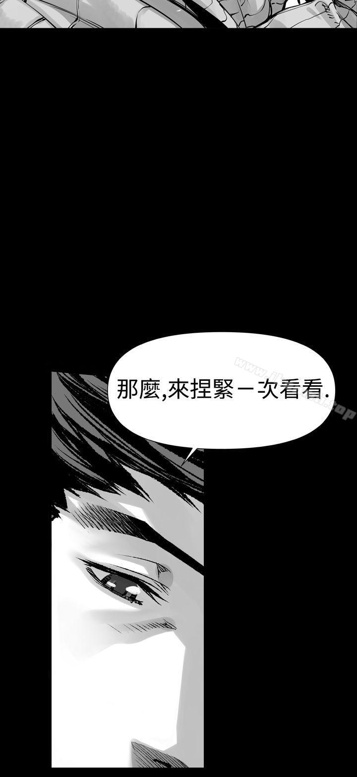 韩国漫画没想到妹妹会那样(完结)韩漫_没想到妹妹会那样(完结)-第2话在线免费阅读-韩国漫画-第18张图片