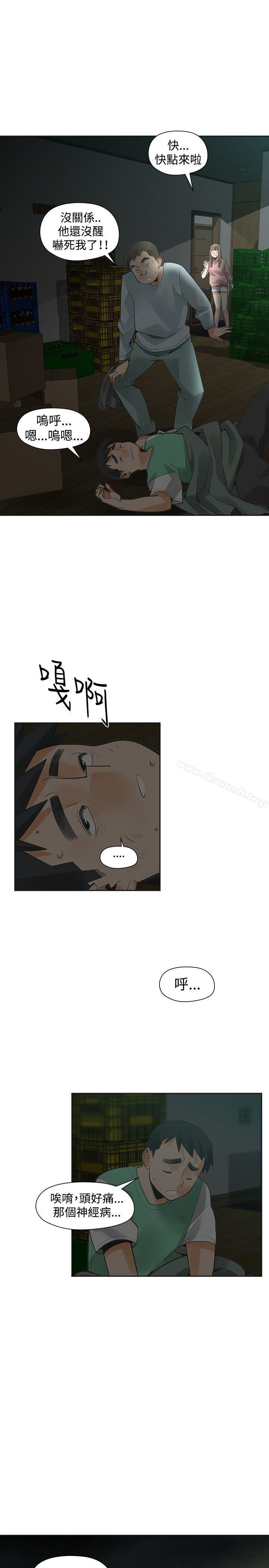 韩国漫画二十再重来韩漫_二十再重来-第34话在线免费阅读-韩国漫画-第11张图片