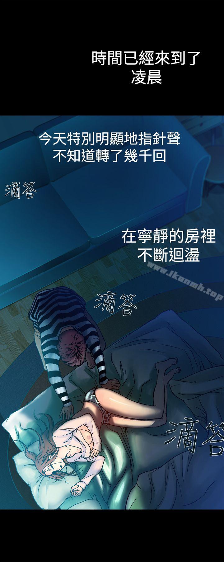 韩国漫画暧昧(完结)韩漫_暧昧(完结)-第8话在线免费阅读-韩国漫画-第2张图片