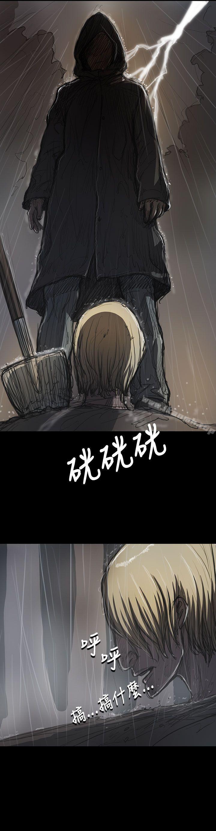 韩国漫画姐姐:-莲韩漫_姐姐:-莲-第12话在线免费阅读-韩国漫画-第4张图片