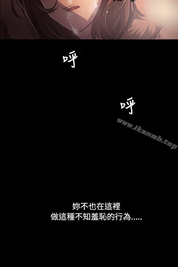 韩国漫画姐姐:-莲韩漫_姐姐:-莲-第50话在线免费阅读-韩国漫画-第2张图片