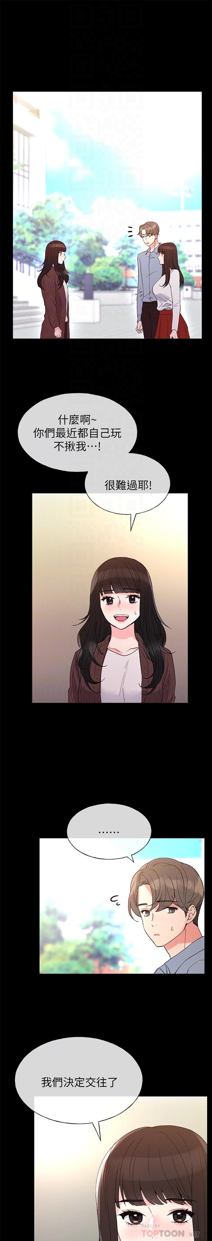 韩国漫画重考生韩漫_重考生-第49话-威胁丹雅位置的雯熙在线免费阅读-韩国漫画-第8张图片