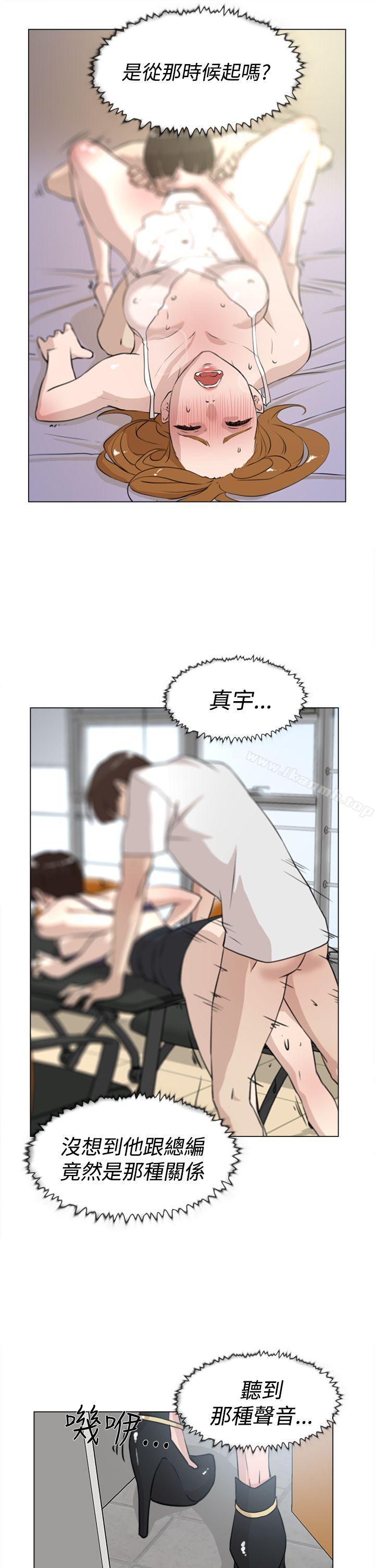 韩国漫画她的高跟鞋(无删减)韩漫_她的高跟鞋(无删减)-第20话在线免费阅读-韩国漫画-第23张图片