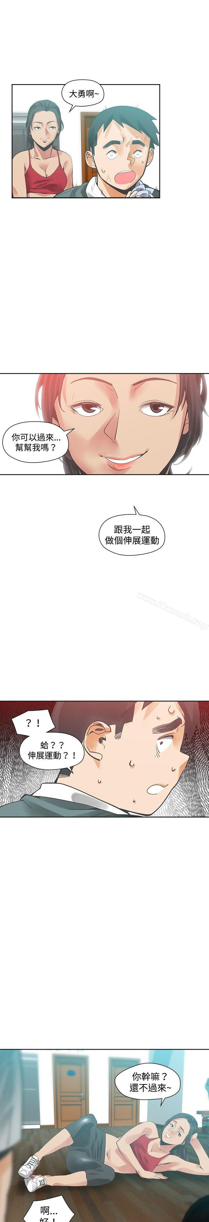 韩国漫画二十再重来韩漫_二十再重来-第21话在线免费阅读-韩国漫画-第8张图片