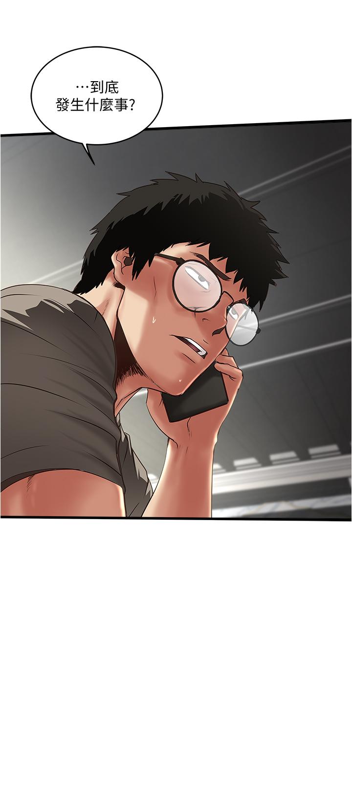 韩国漫画下女,初希韩漫_下女,初希-第66话-我竟然侵犯了睡梦中的老公在线免费阅读-韩国漫画-第30张图片