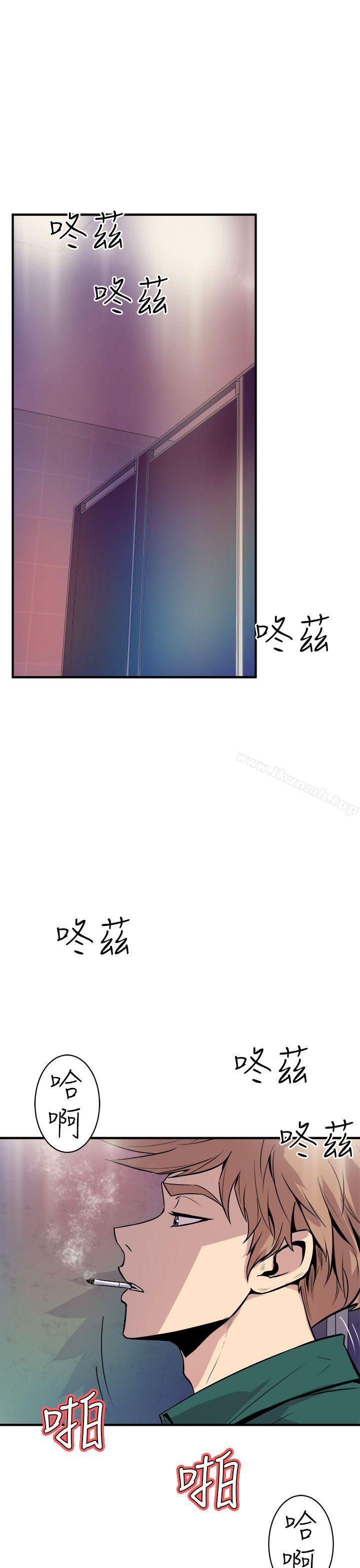 韩国漫画窥视韩漫_窥视-第7话在线免费阅读-韩国漫画-第43张图片