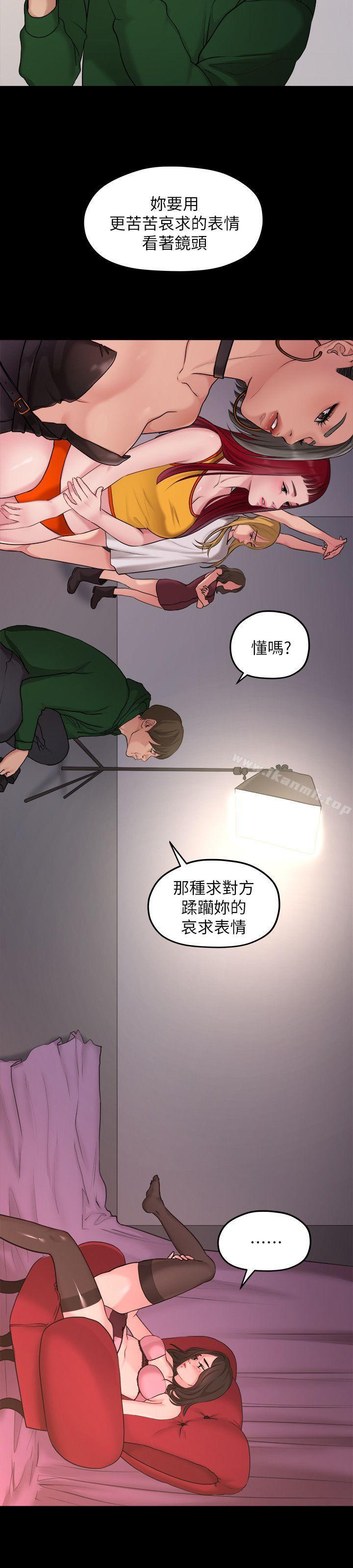 韩国漫画我们的非常关系韩漫_我们的非常关系-第35话-美墨的危险兼职在线免费阅读-韩国漫画-第2张图片