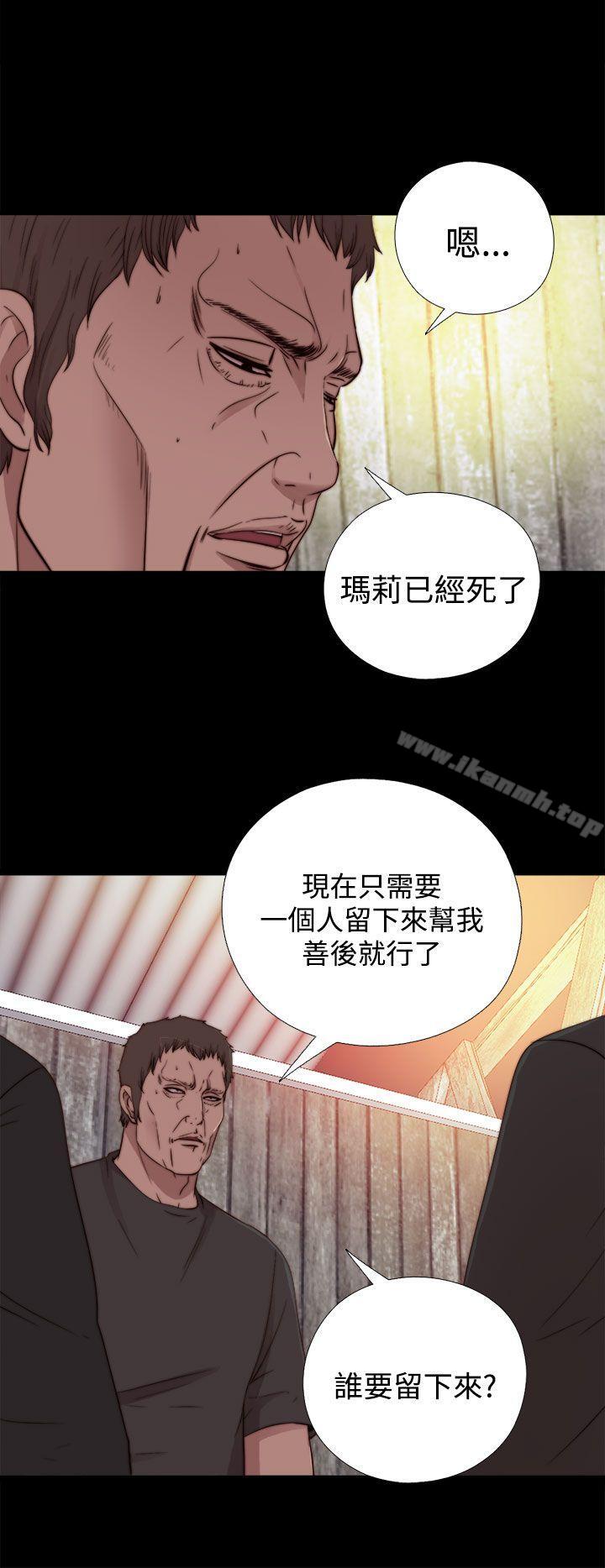 韩国漫画傀儡玛莉韩漫_傀儡玛莉-第15话在线免费阅读-韩国漫画-第9张图片