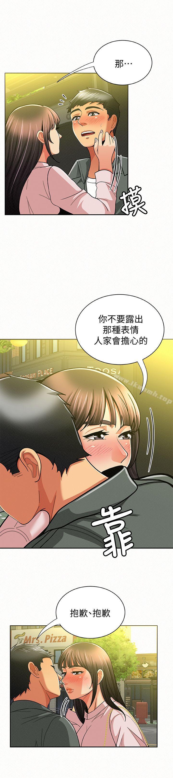 韩国漫画报告夫人韩漫_报告夫人-第16话-拴著其哲的狗炼在线免费阅读-韩国漫画-第16张图片