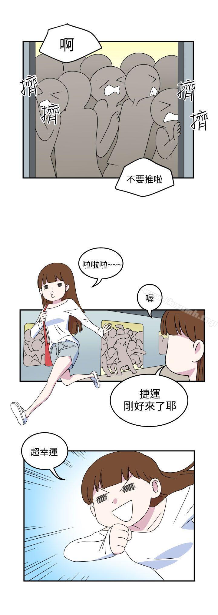 韩国漫画腹黑女的异想世界韩漫_腹黑女的异想世界-第6话在线免费阅读-韩国漫画-第2张图片