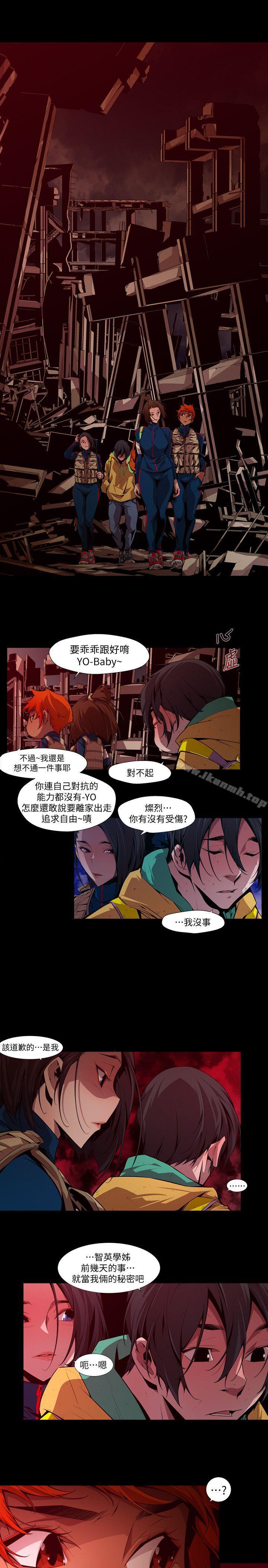 韩国漫画阴湿路韩漫_阴湿路-第14话---无辜(1)在线免费阅读-韩国漫画-第13张图片