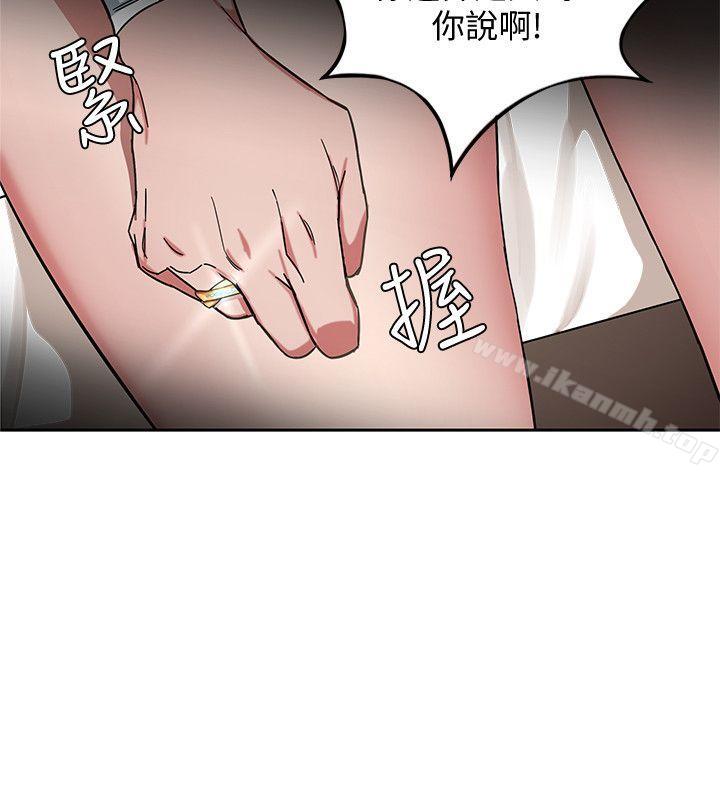 韩国漫画致命游戏韩漫_致命游戏-第3话-勾引别人男友的下场在线免费阅读-韩国漫画-第31张图片