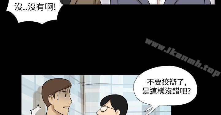 韩国漫画神的礼物(完结)韩漫_神的礼物(完结)-第22话在线免费阅读-韩国漫画-第10张图片