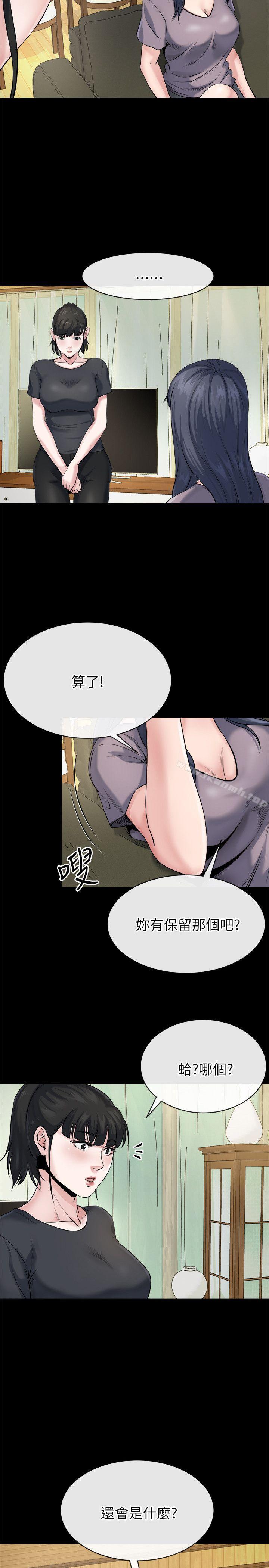 韩国漫画姐夫,硬起来韩漫_姐夫,硬起来-第11话-我愿意当大姐的替代品在线免费阅读-韩国漫画-第2张图片