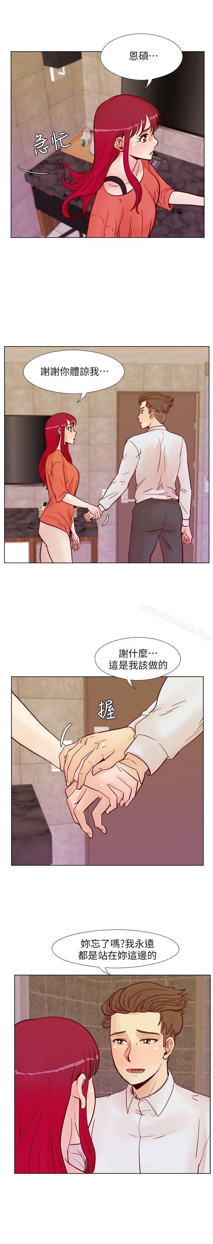 韩国漫画荒淫同学会韩漫_荒淫同学会-第56话-送给张恩硕的离别礼物在线免费阅读-韩国漫画-第20张图片