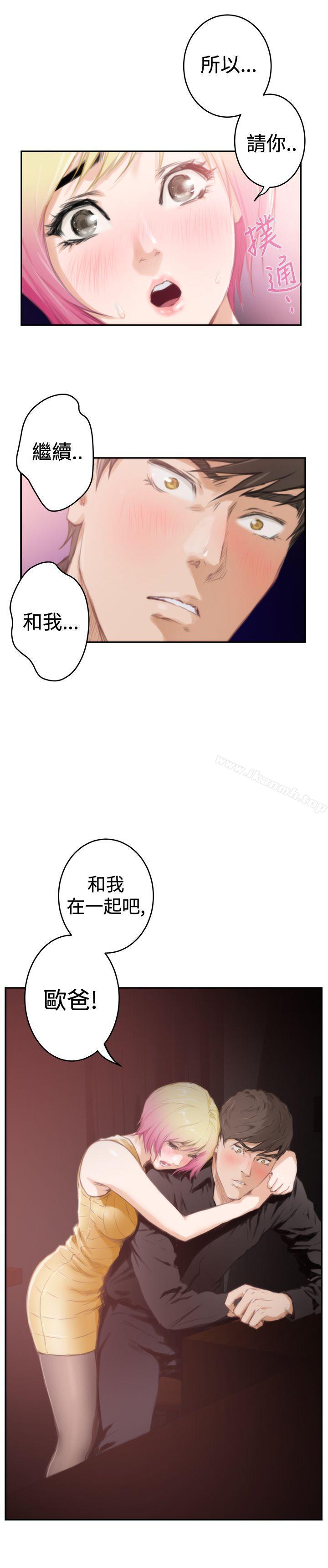 韩国漫画H-Mate韩漫_H-Mate-第89话在线免费阅读-韩国漫画-第24张图片