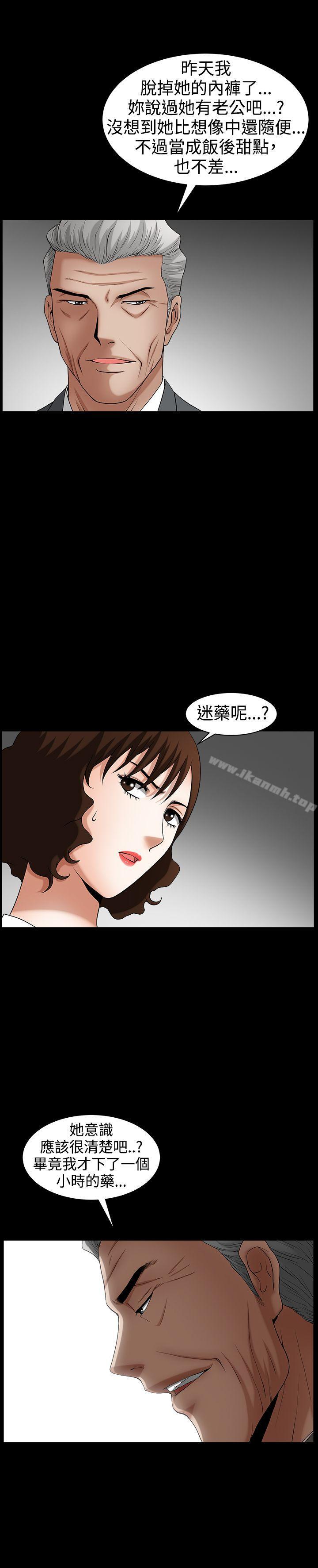 韩国漫画人妻性解放3:粗糙的手韩漫_人妻性解放3:粗糙的手-最终话在线免费阅读-韩国漫画-第13张图片