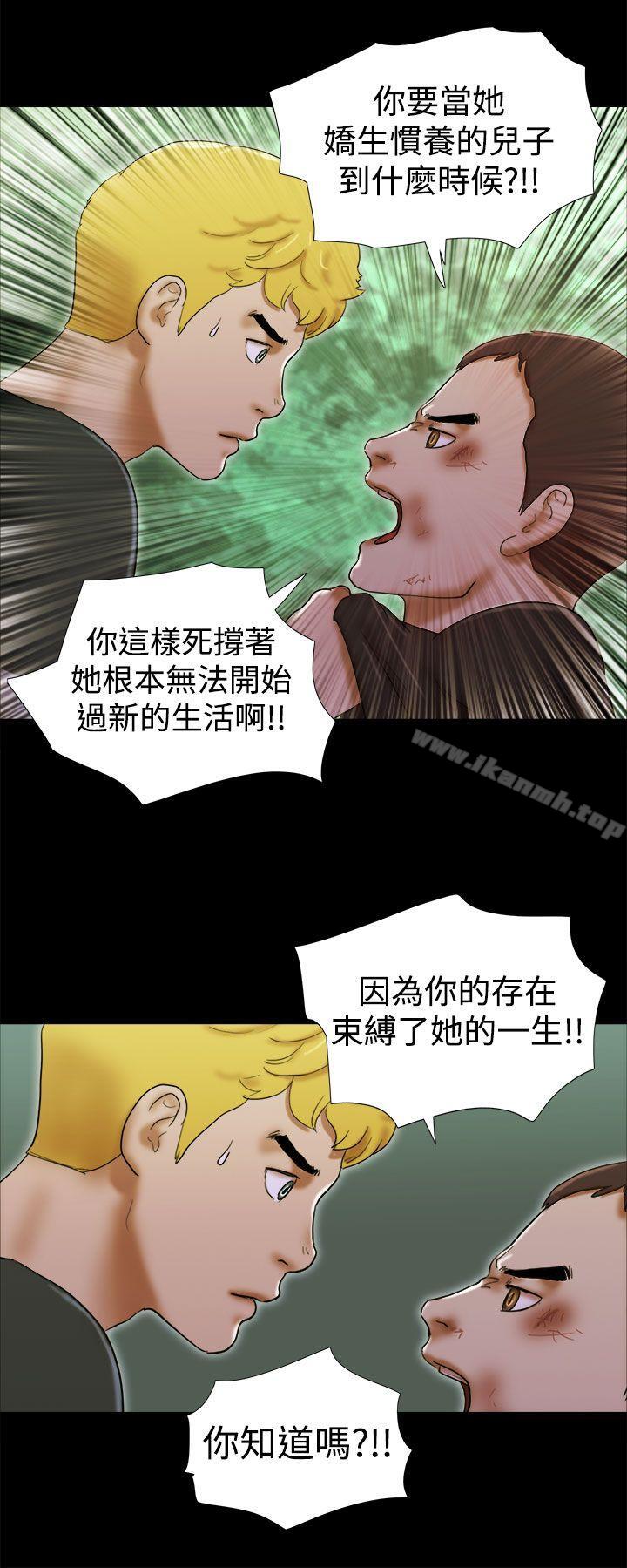 韩国漫画She：我的魅惑女友韩漫_She：我的魅惑女友-第38话在线免费阅读-韩国漫画-第12张图片