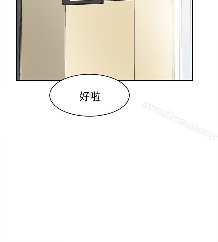 韩国漫画她的高跟鞋(无删减)韩漫_她的高跟鞋(无删减)-第98话-觊觎新猎物的代表在线免费阅读-韩国漫画-第13张图片