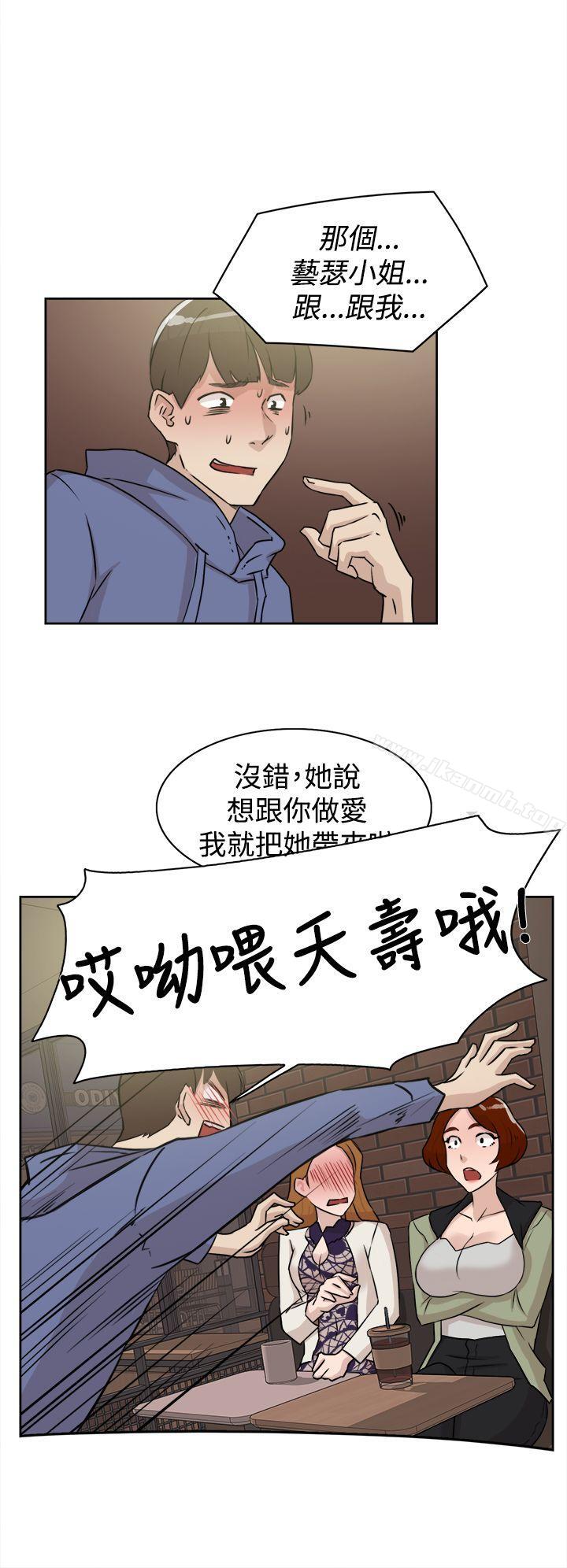 韩国漫画她的高跟鞋(无删减)韩漫_她的高跟鞋(无删减)-第25话在线免费阅读-韩国漫画-第20张图片