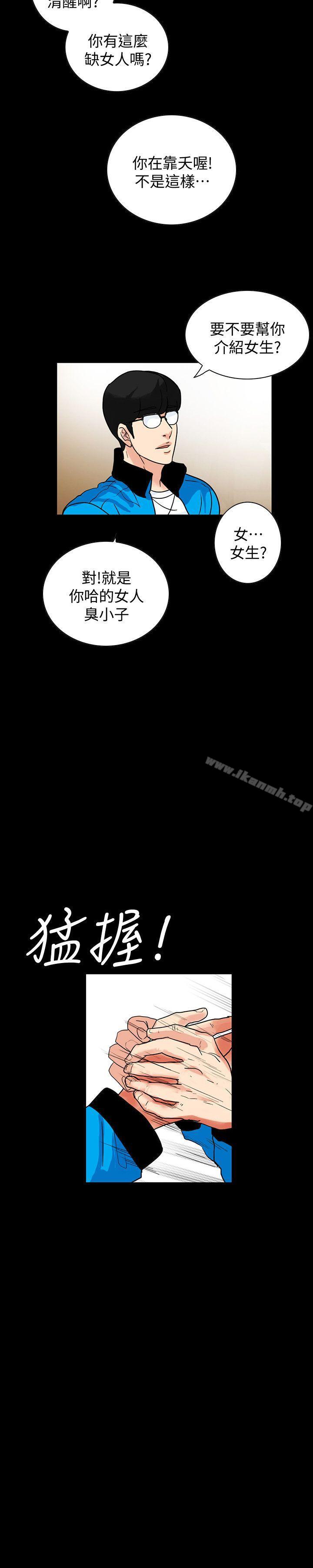 韩国漫画隐密的诱惑韩漫_隐密的诱惑-第1话-欲求不满的人妻在线免费阅读-韩国漫画-第22张图片