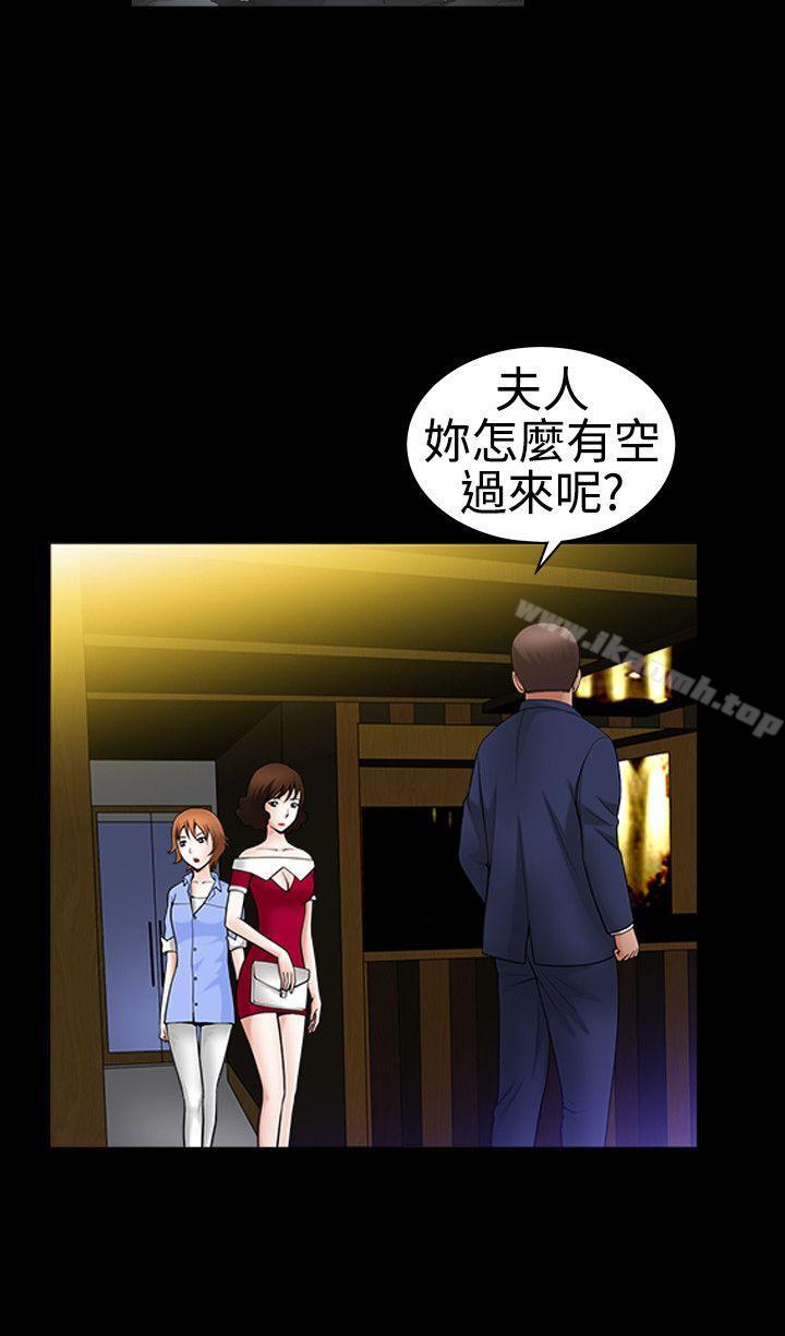 韩国漫画人妻性解放3:粗糙的手韩漫_人妻性解放3:粗糙的手-第21话在线免费阅读-韩国漫画-第12张图片