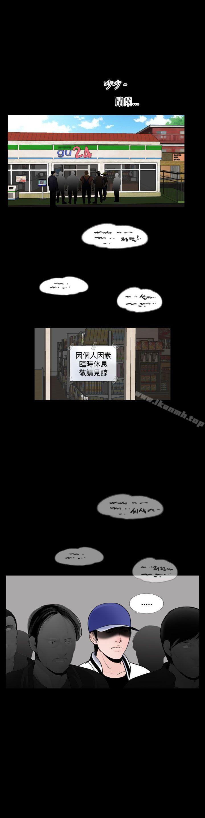 韩国漫画失踪韩漫_失踪-后记在线免费阅读-韩国漫画-第12张图片