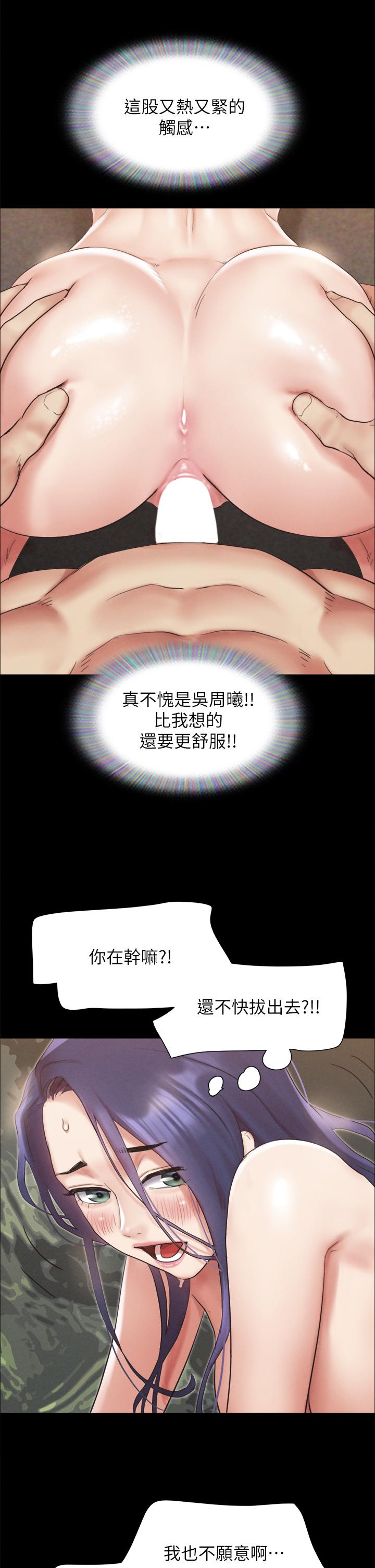 韩国漫画协议换爱韩漫_协议换爱-第150话-比韶恩还赞的鲍鱼在线免费阅读-韩国漫画-第25张图片