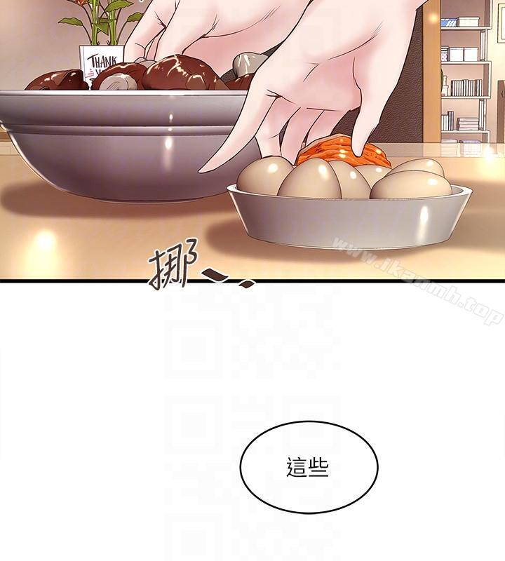 韩国漫画下女,初希韩漫_下女,初希-第32话-妳为什么对我这么好?在线免费阅读-韩国漫画-第27张图片