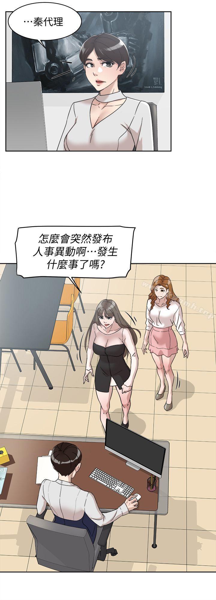 韩国漫画她的高跟鞋(无删减)韩漫_她的高跟鞋(无删减)-第60话---抢先一步在线免费阅读-韩国漫画-第28张图片