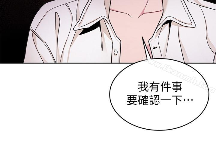 韩国漫画致命游戏韩漫_致命游戏-第38话-拥有致命魅力的年轻女子在线免费阅读-韩国漫画-第33张图片