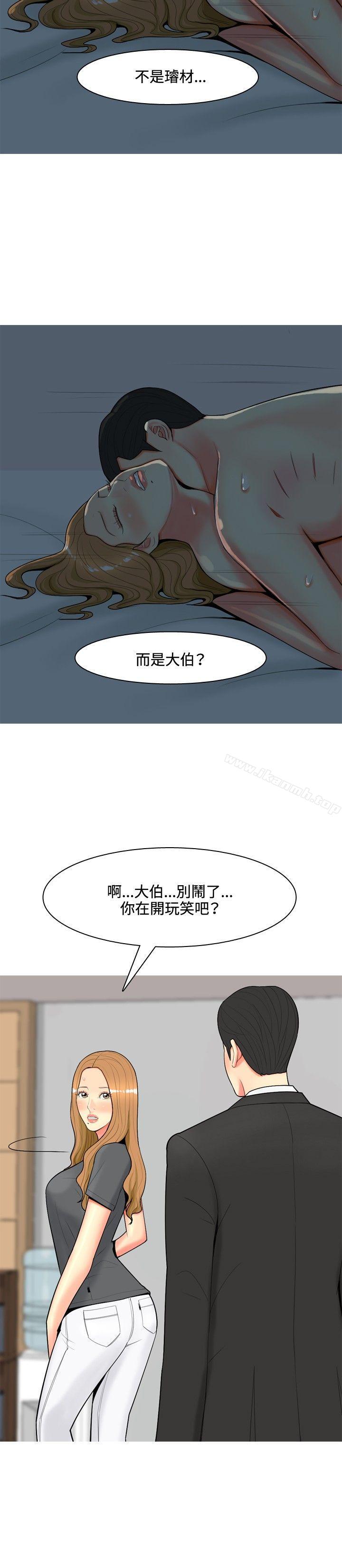 韩国漫画我与妓女结婚了(完结)韩漫_我与妓女结婚了(完结)-第52话在线免费阅读-韩国漫画-第2张图片