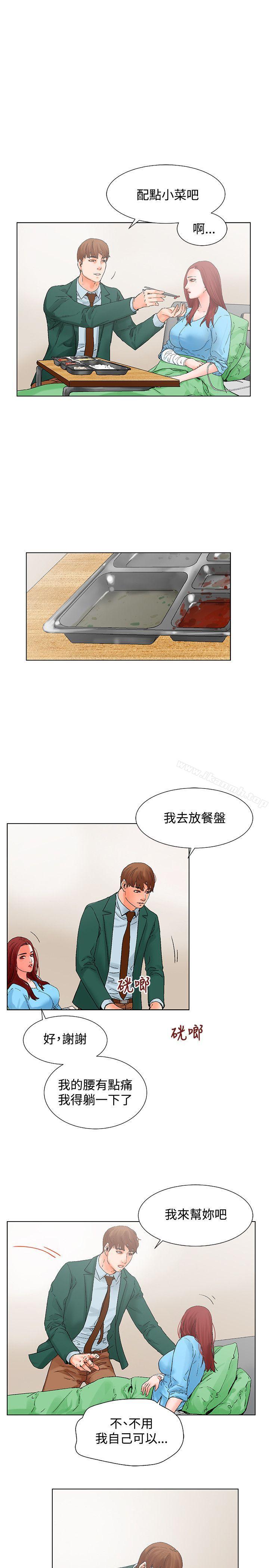 韩国漫画朋友的妻子：有妳在的家韩漫_朋友的妻子：有妳在的家-第11话在线免费阅读-韩国漫画-第15张图片