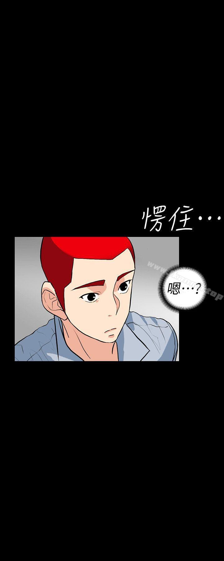 韩国漫画隐密的诱惑韩漫_隐密的诱惑-第2话-人妻性感的身材在线免费阅读-韩国漫画-第9张图片